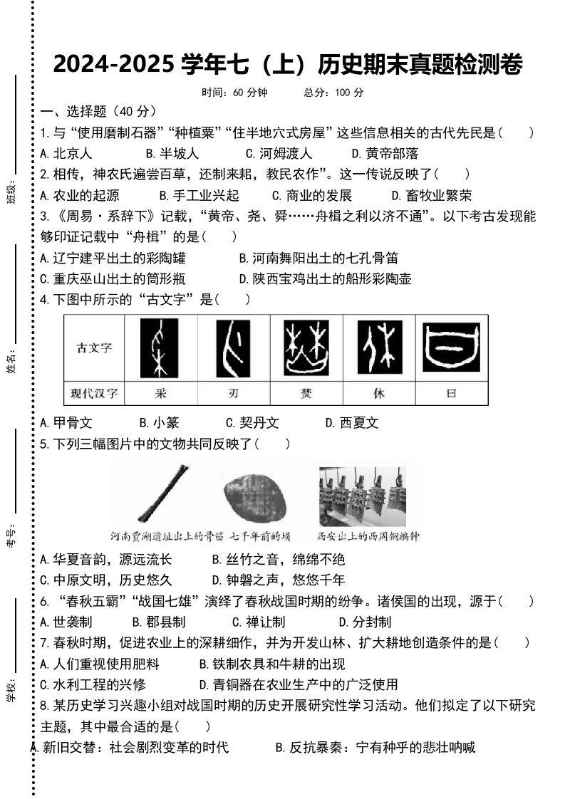 资料预览 第1页