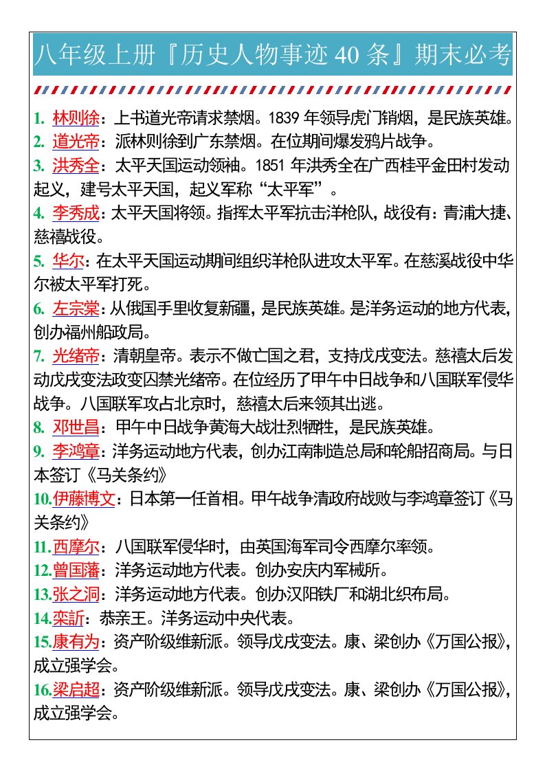 资料预览 第1页