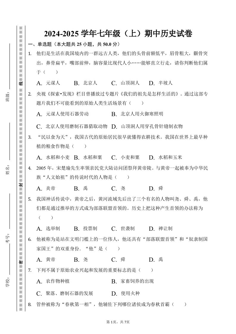 资料预览 第1页