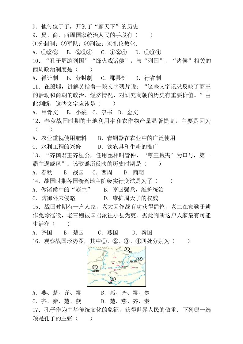 资料预览 第2页