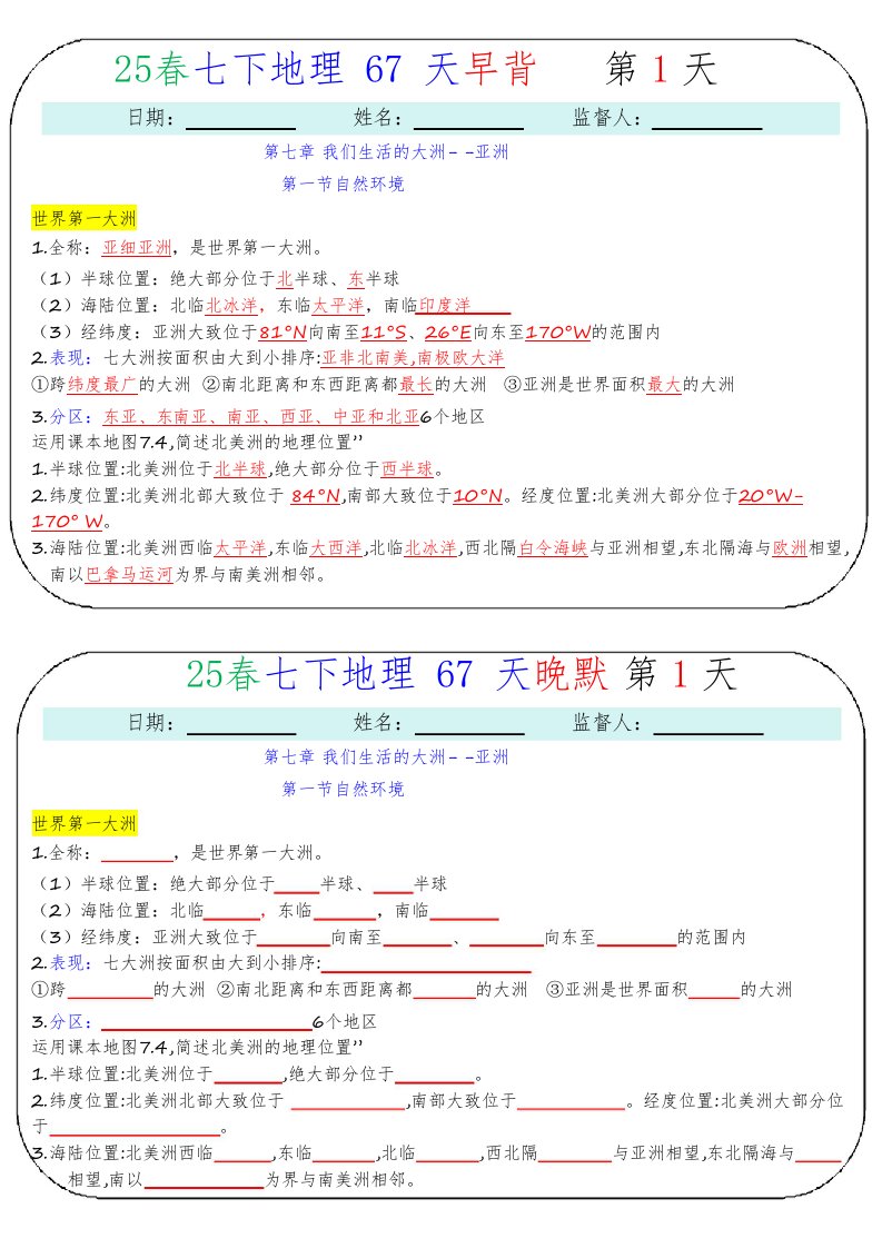 资料预览 第1页