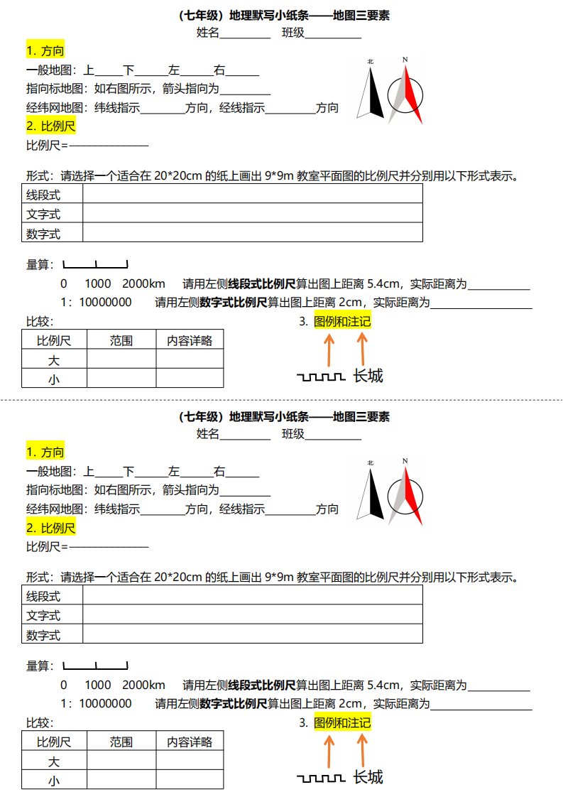 资料预览 第1页