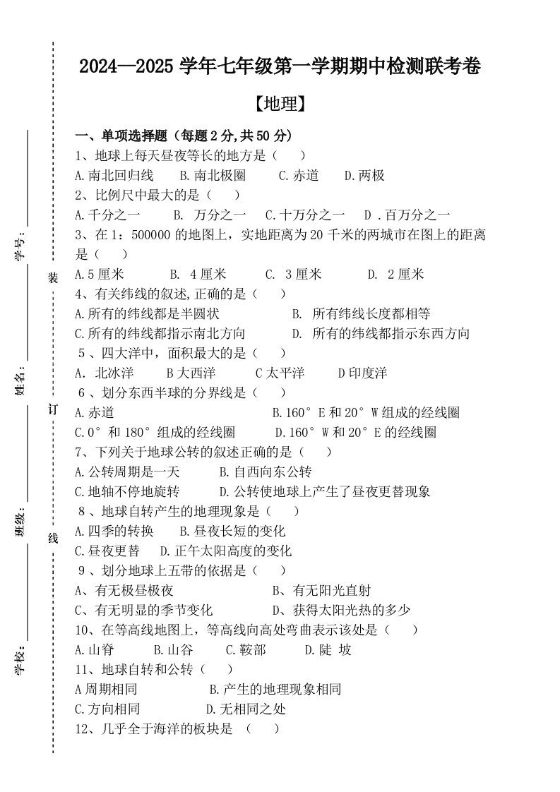 资料预览 第1页