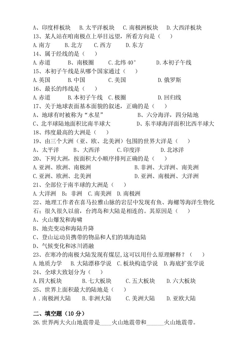 资料预览 第2页