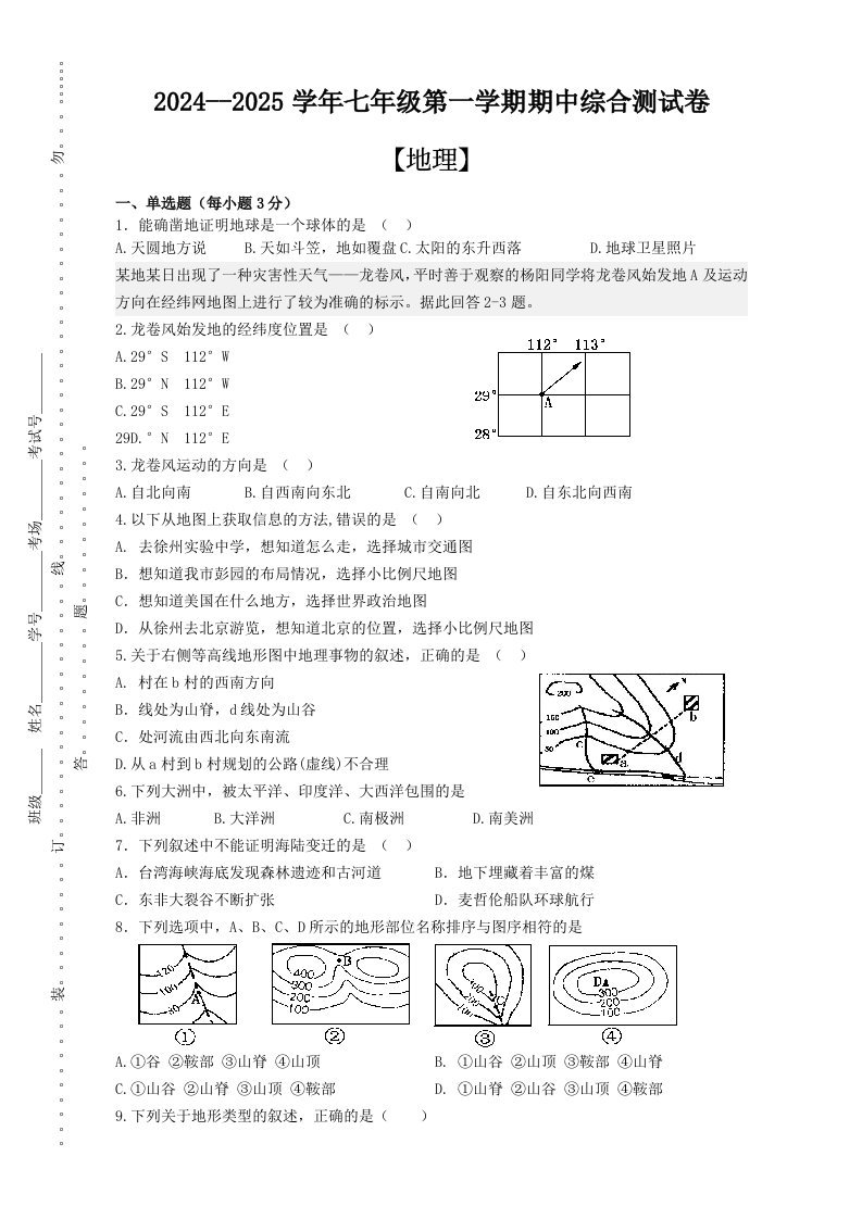 资料预览 第1页