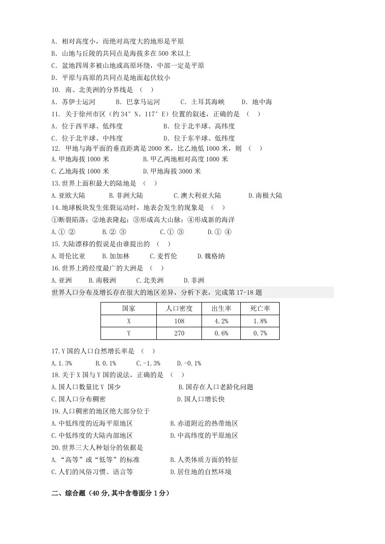 资料预览 第2页