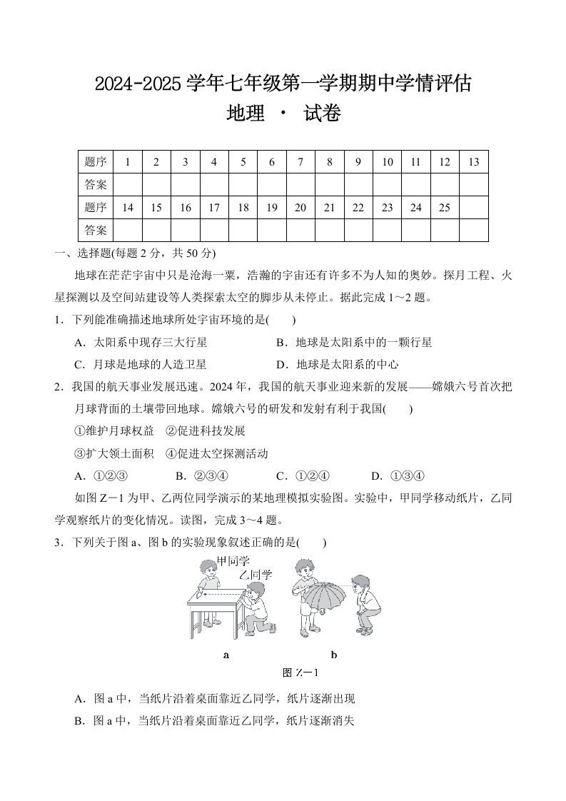 资料预览 第1页