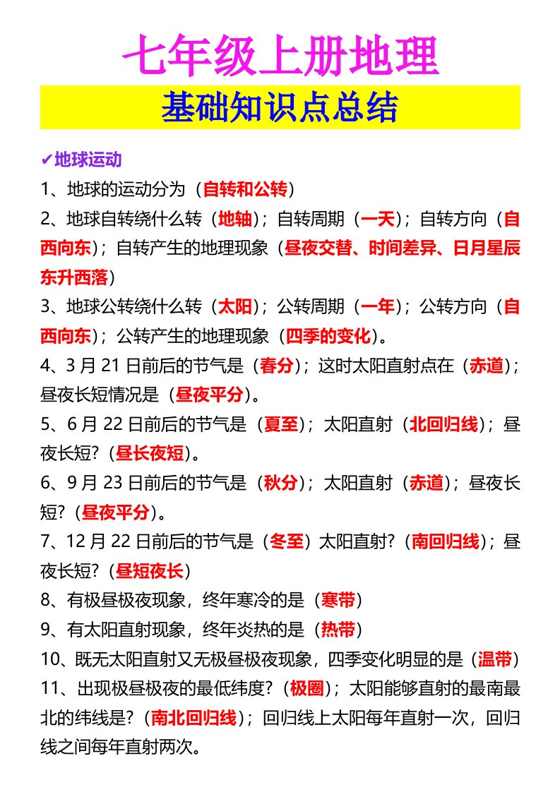 资料预览 第1页