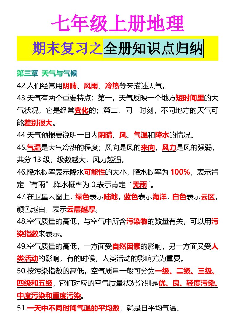 资料预览 第1页