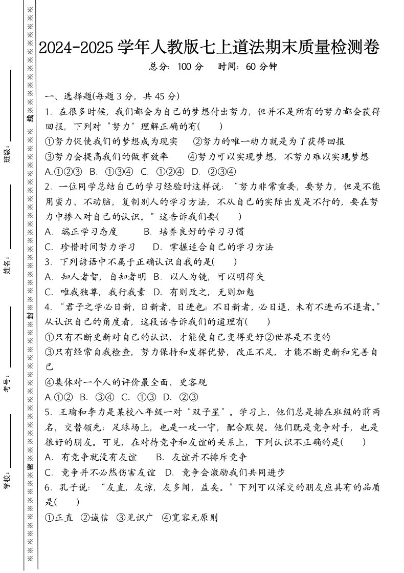 资料预览 第1页