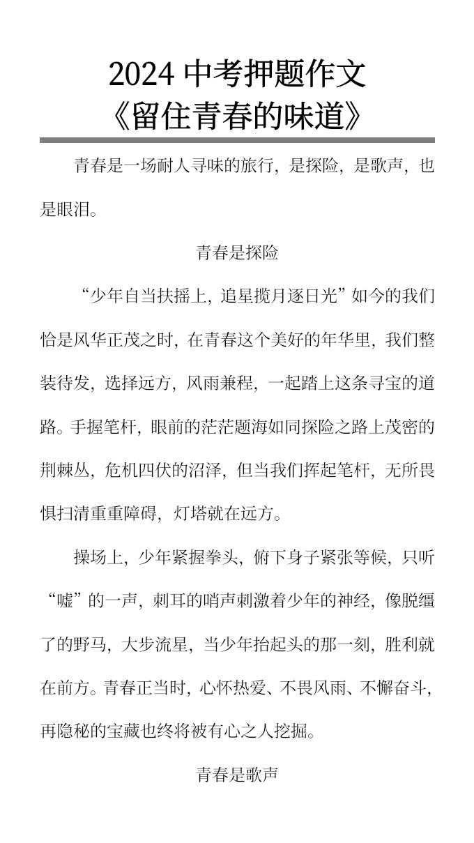 资料预览 第1页