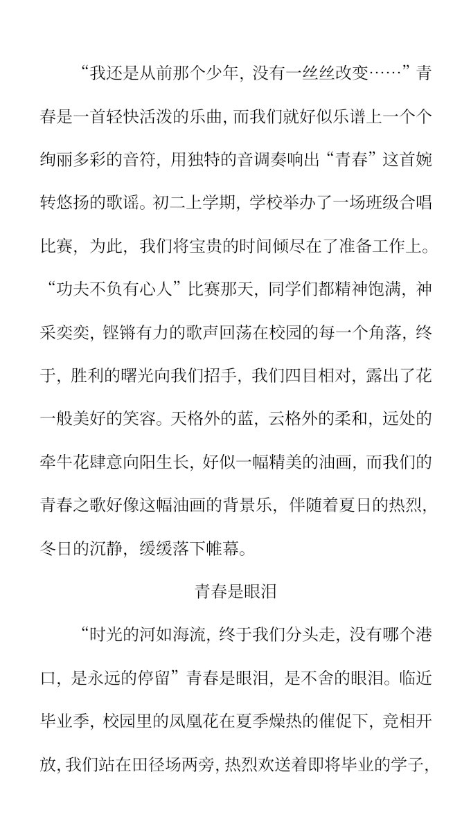 资料预览 第2页