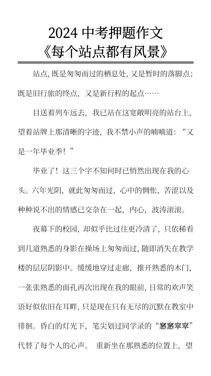 资料预览 第1页