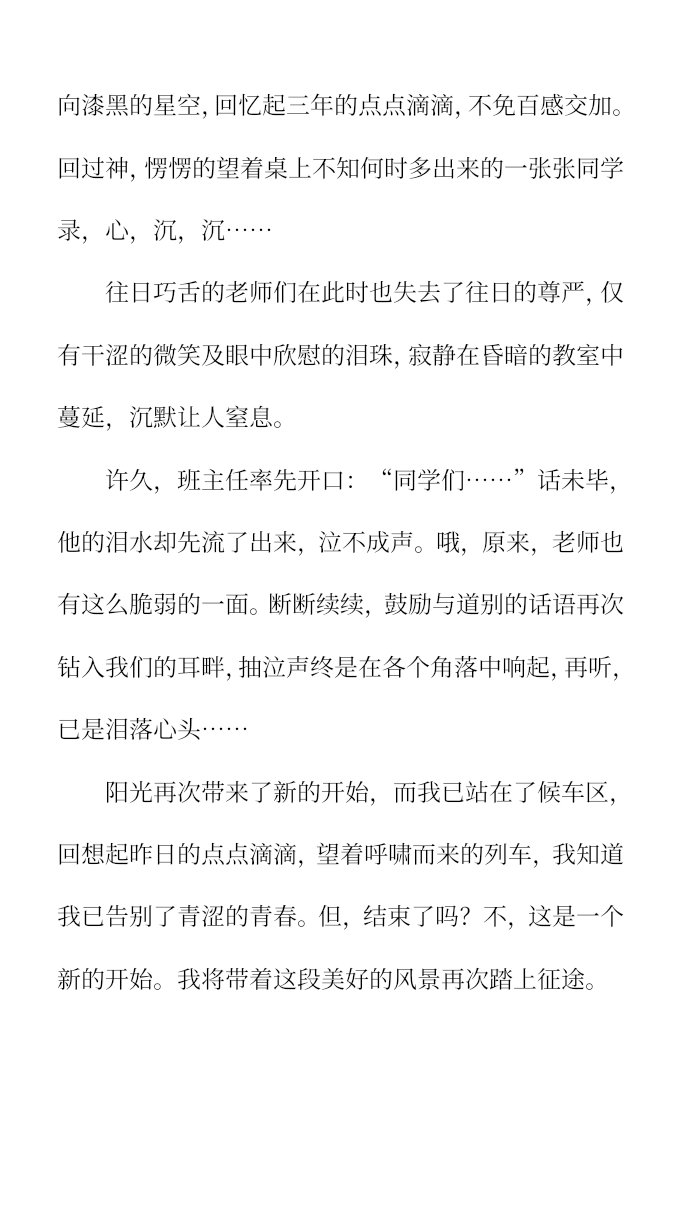 资料预览 第2页