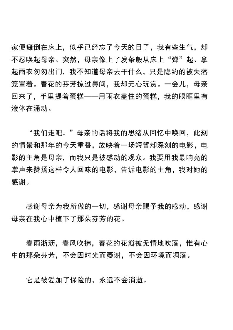 资料预览 第2页