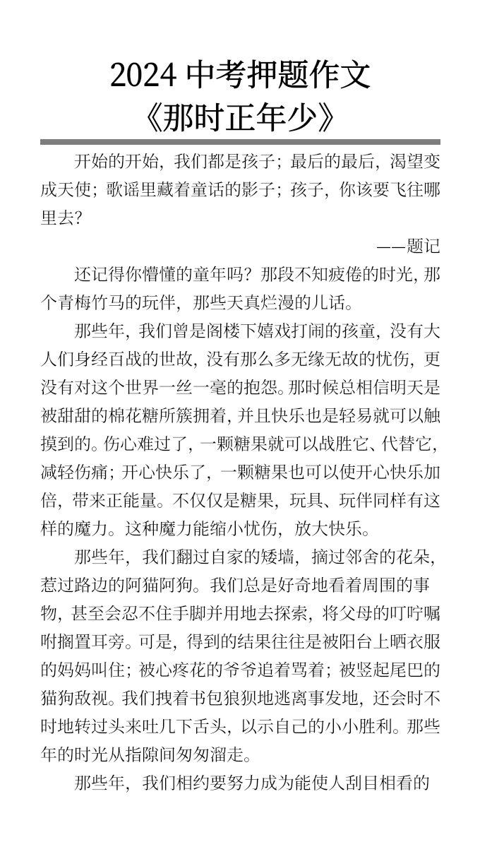 资料预览 第1页
