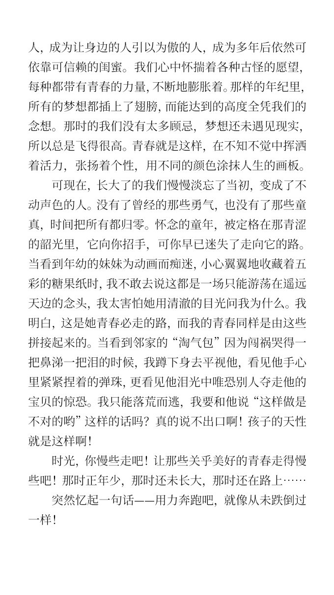 资料预览 第2页