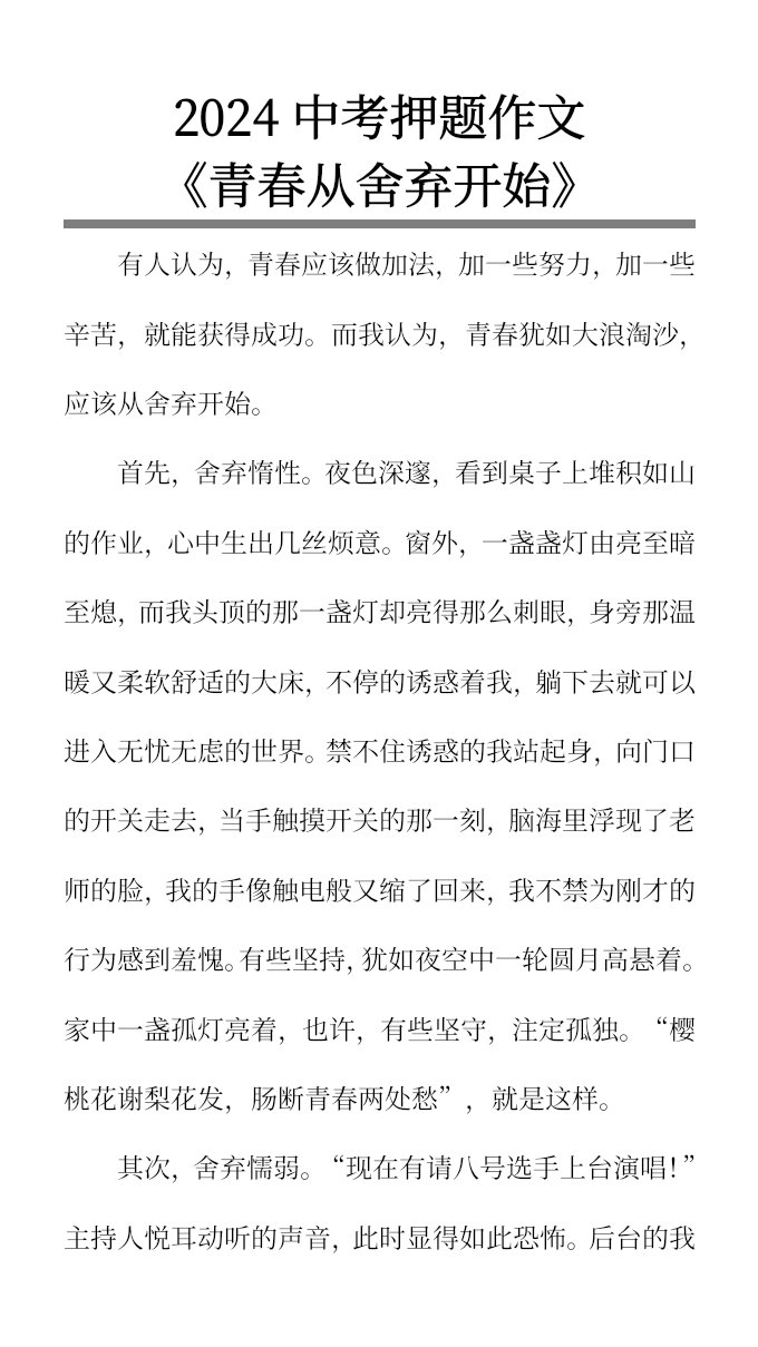 资料预览 第1页