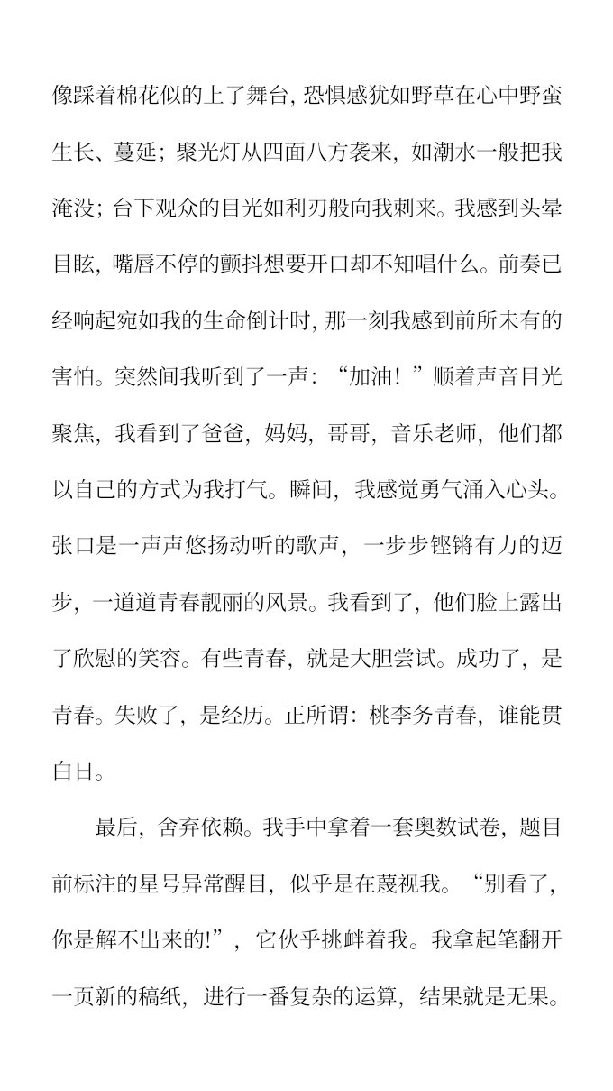 资料预览 第2页