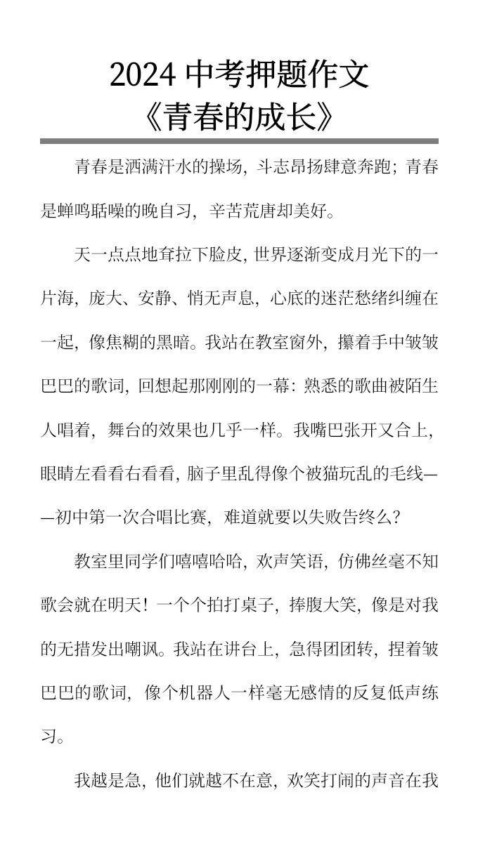 资料预览 第1页
