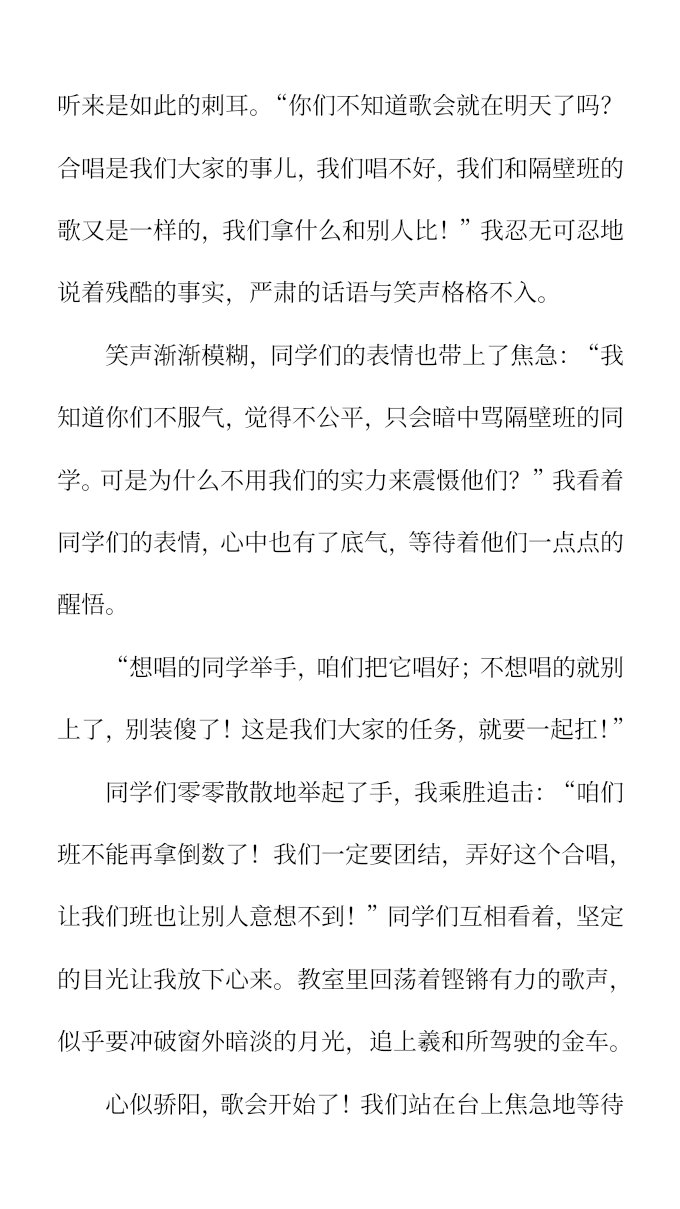 资料预览 第2页