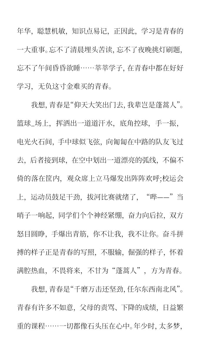 资料预览 第2页