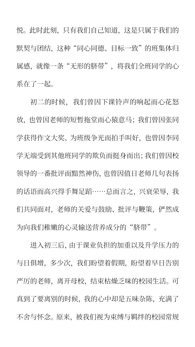 资料预览 第2页