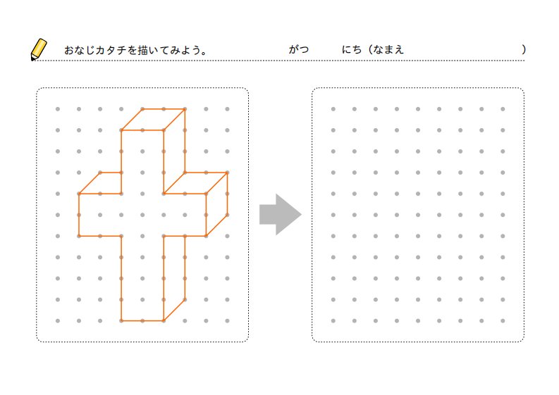 资料预览 第1页