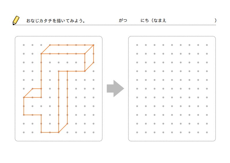 资料预览 第2页