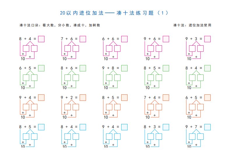 资料预览 第1页