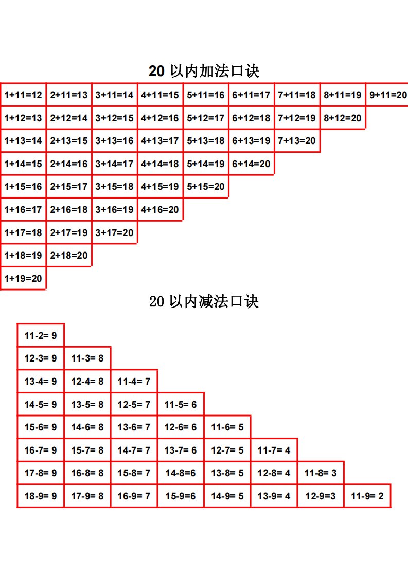 资料预览 第2页