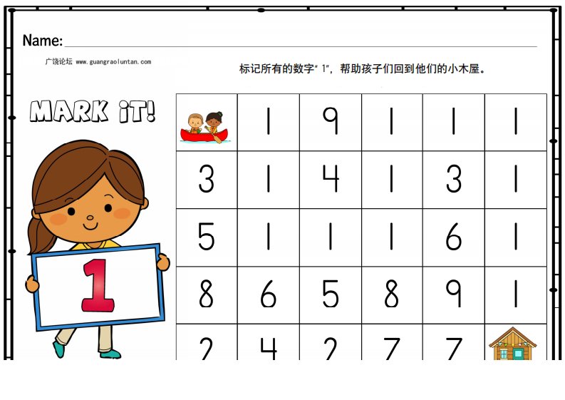 资料预览 第1页