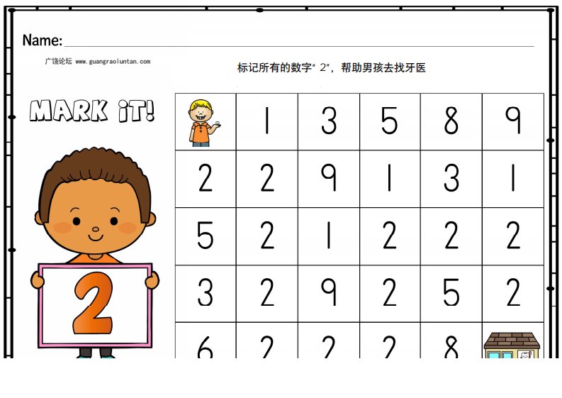 资料预览 第2页