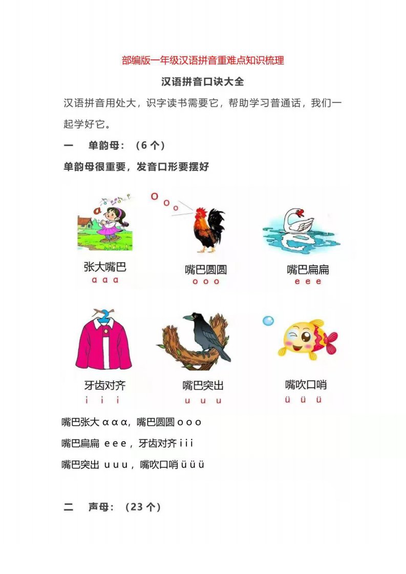 资料预览 第1页