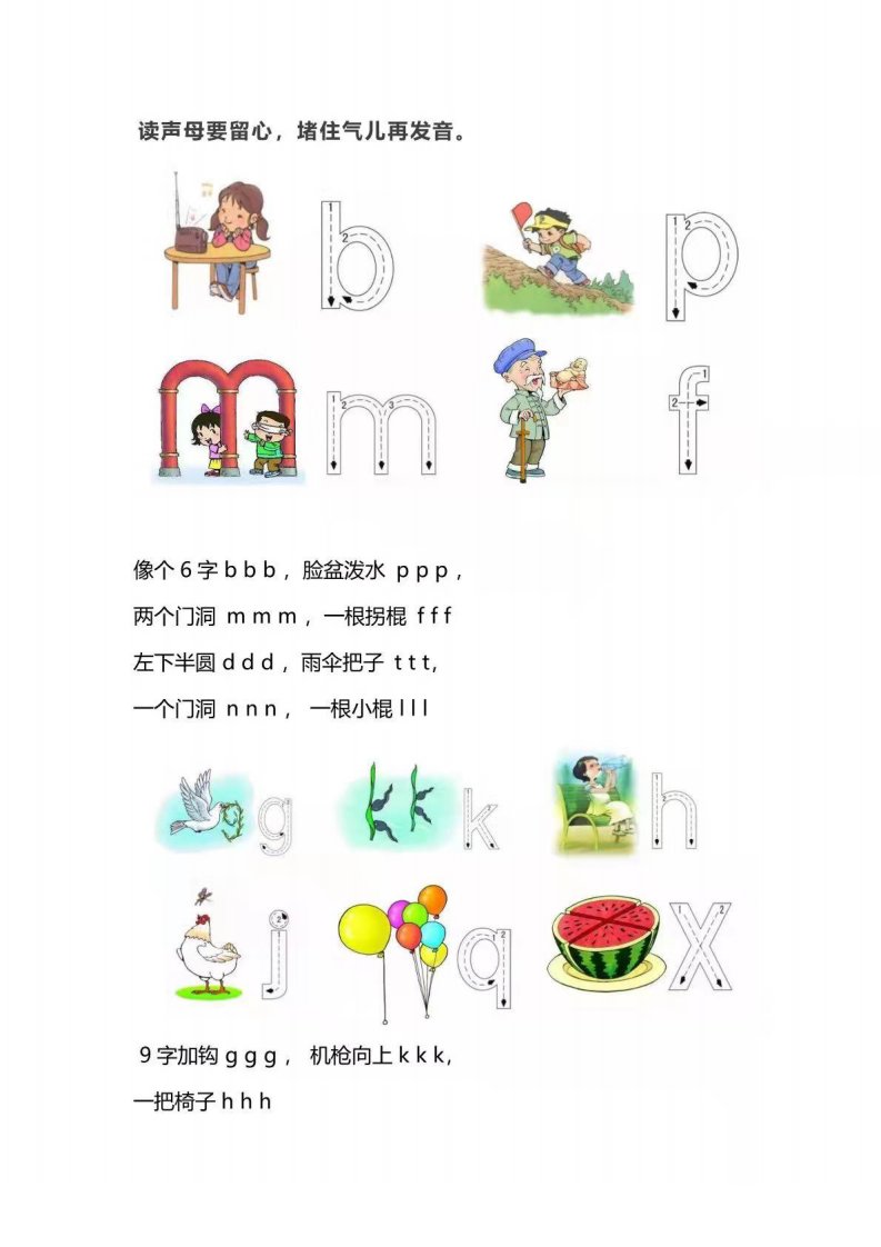 资料预览 第2页