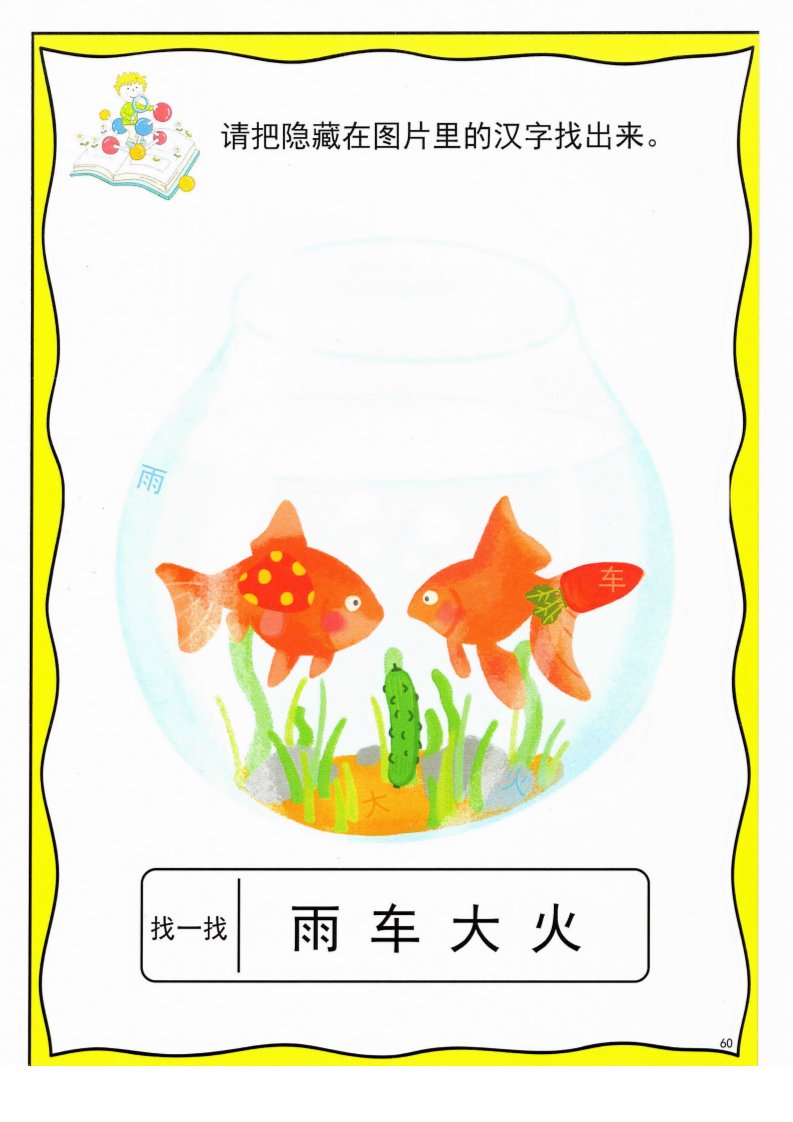 资料预览 第1页