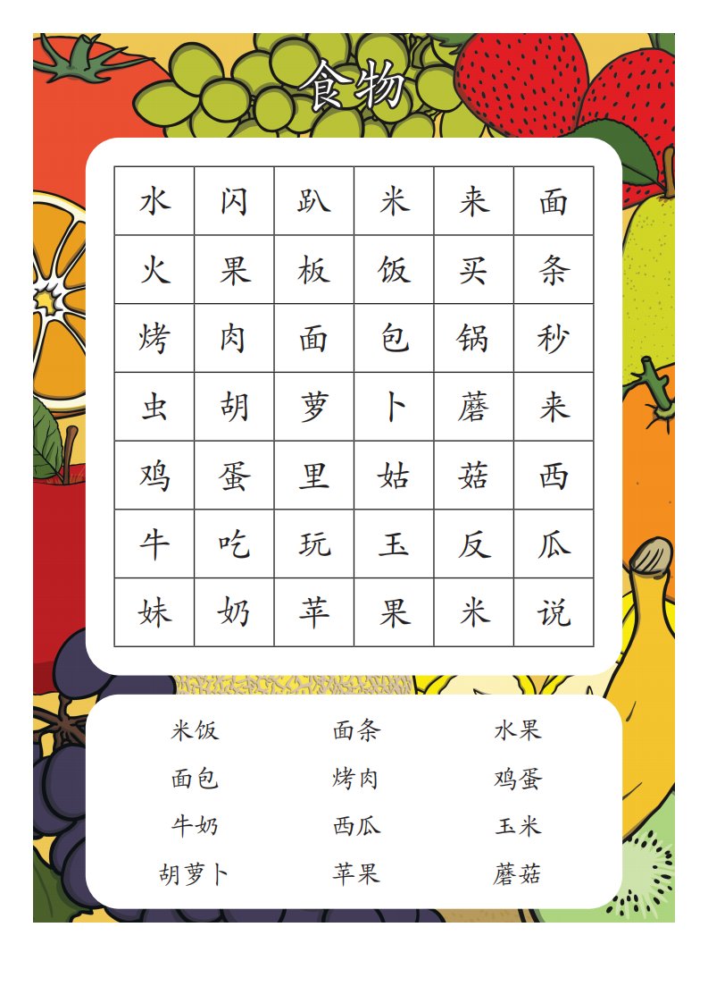 资料预览 第1页