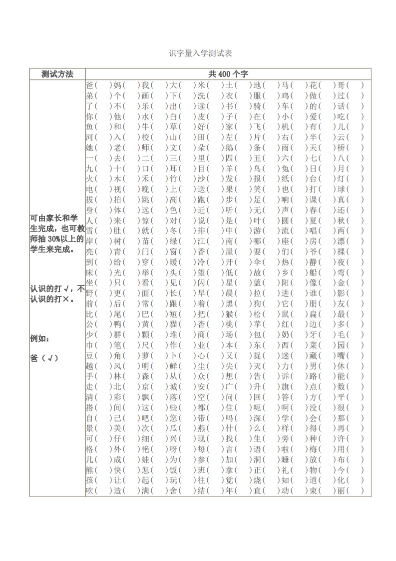 资料预览 第1页