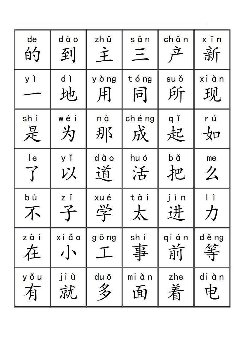 资料预览 第1页