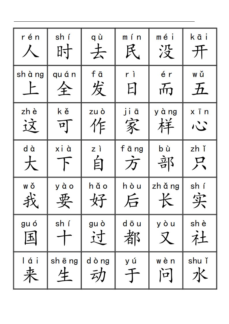 资料预览 第2页