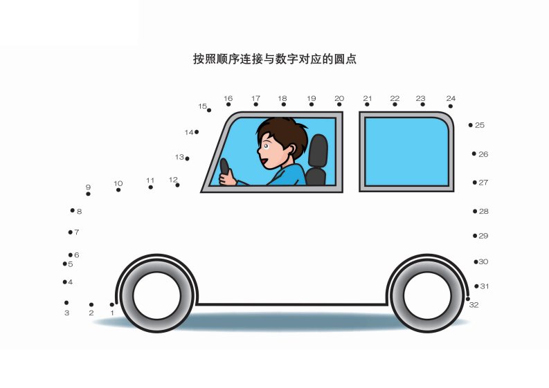 资料预览 第2页