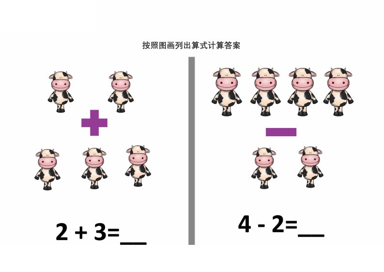 资料预览 第1页