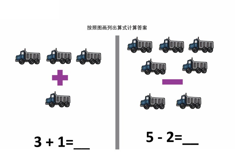 资料预览 第2页