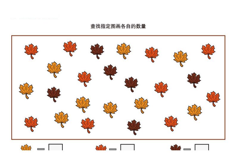 资料预览 第1页
