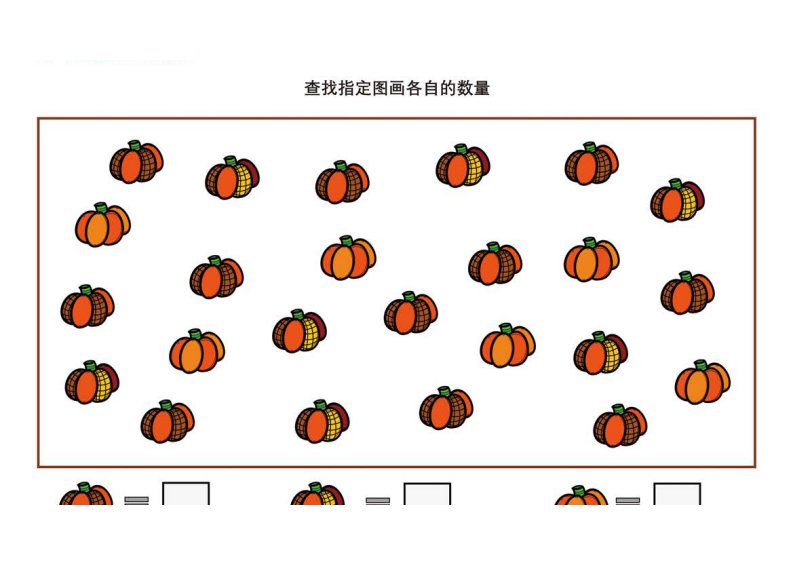 资料预览 第2页