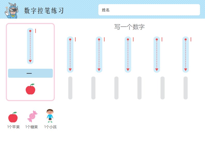 资料预览 第1页