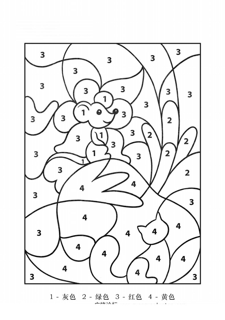 资料预览 第2页