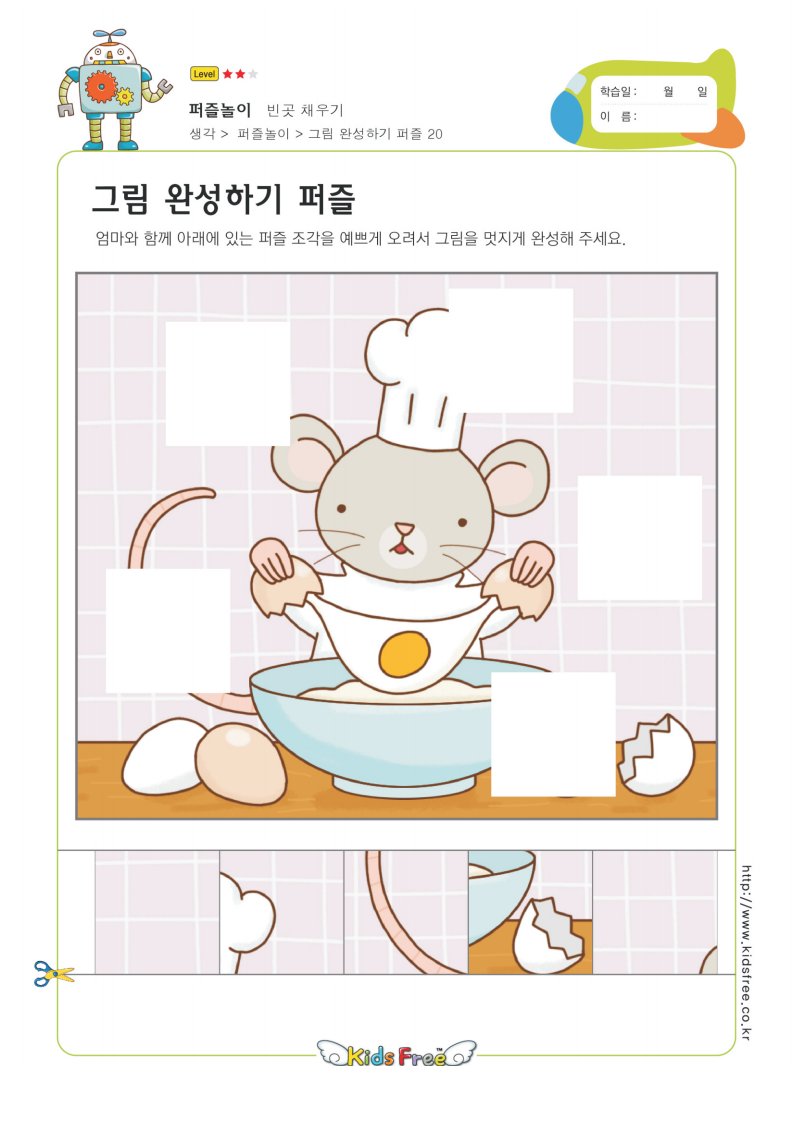 资料预览 第1页