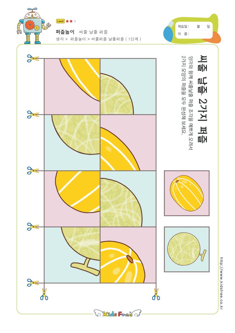 资料预览 第1页