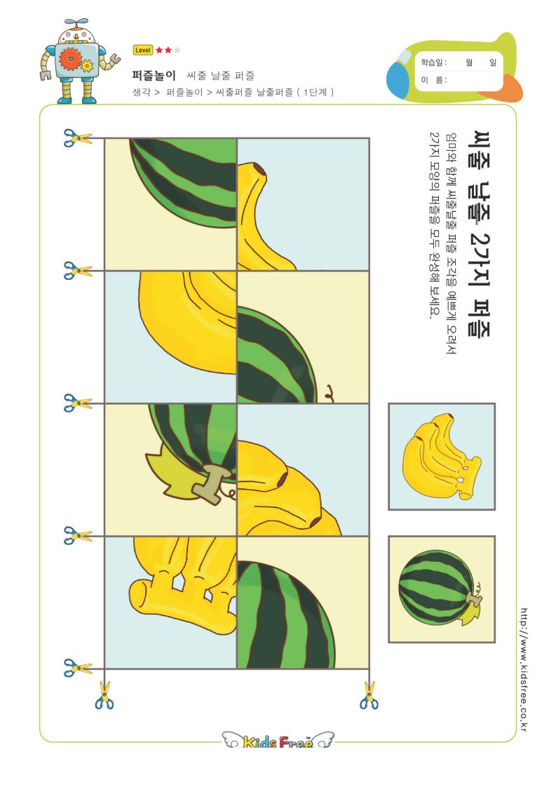资料预览 第2页